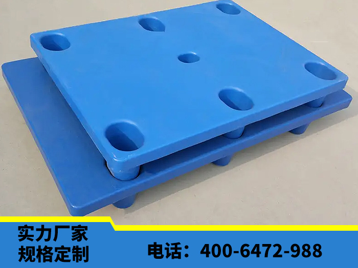 七腳防潮印刷平板塑料托盤(pán)